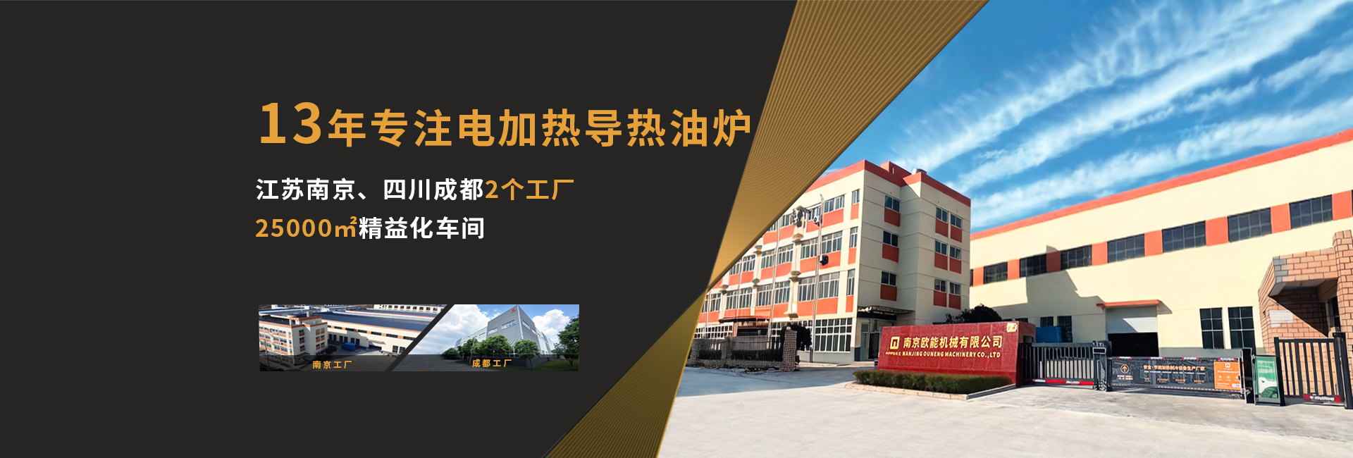安全節(jié)能模溫機(jī)，油溫機(jī)，水溫機(jī)，冷熱一體機(jī)溫控設(shè)備生產(chǎn)廠(chǎng)家