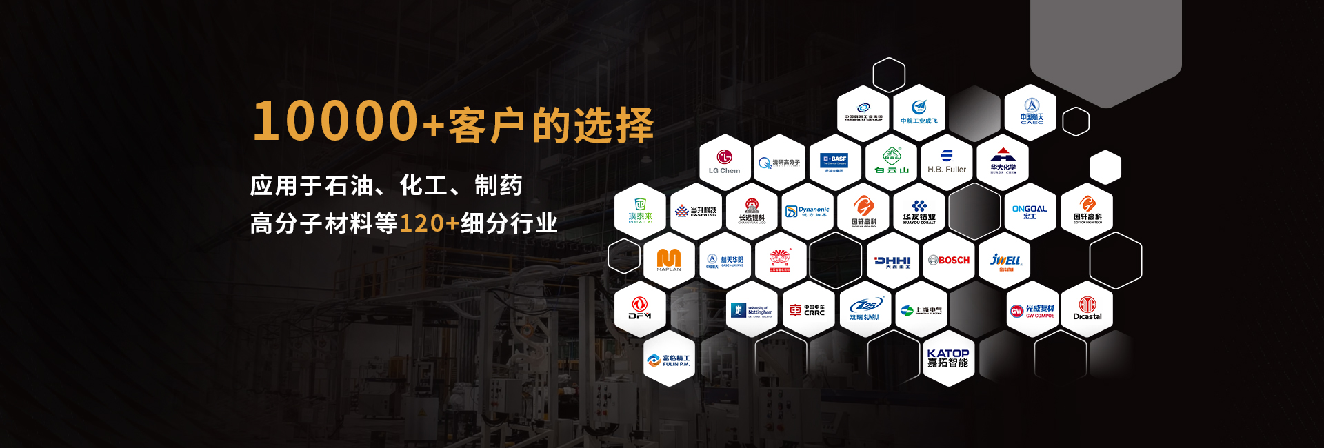 安全節(jié)能模溫機(jī)，油溫機(jī)，水溫機(jī)，冷熱一體機(jī)溫控設(shè)備生產(chǎn)廠(chǎng)家
