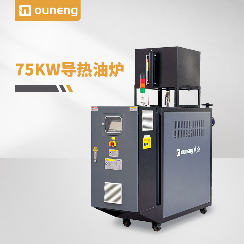 75KW電加熱導(dǎo)熱油爐
