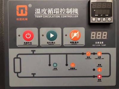模溫機過載如何處理？「歐能機械」教您解決方法